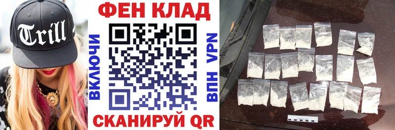 АМФ 97%  mega вход  Котлас 