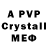 Амфетамин 97% XPAN