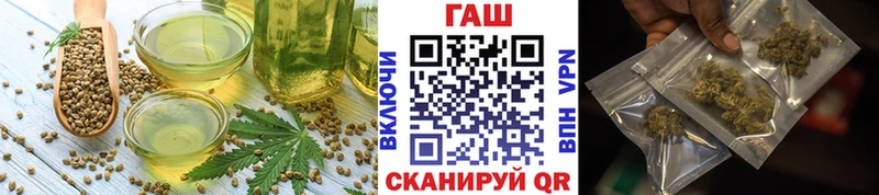Еда ТГК конопля  Котлас 