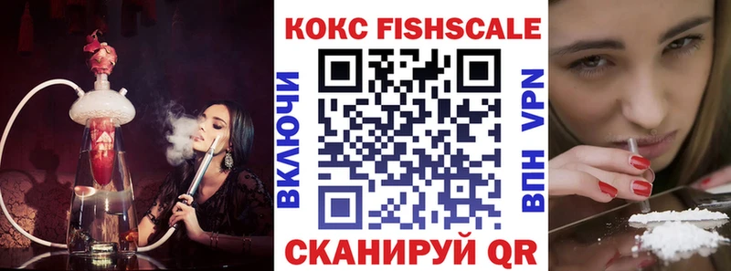 Cocaine Эквадор  Котлас 