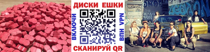 магазин продажи   Котлас  Экстази TESLA 
