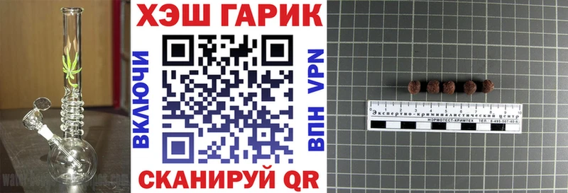 ГАШ убойный Котлас