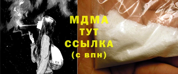 ешки Абинск