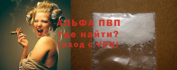 ешки Абинск