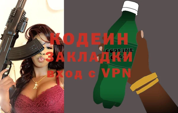 соль курить ск Россошь