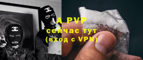 соль курить ск Россошь