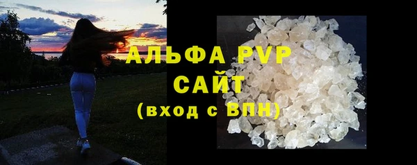 ешки Абинск