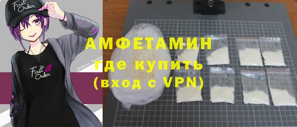 амфетамин Абаза
