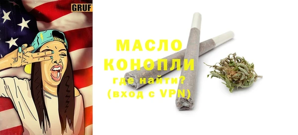 дмт Абдулино