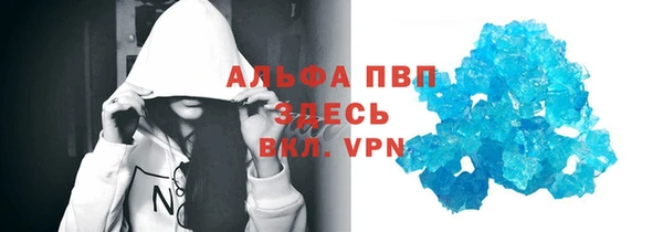 амфетамин Абаза
