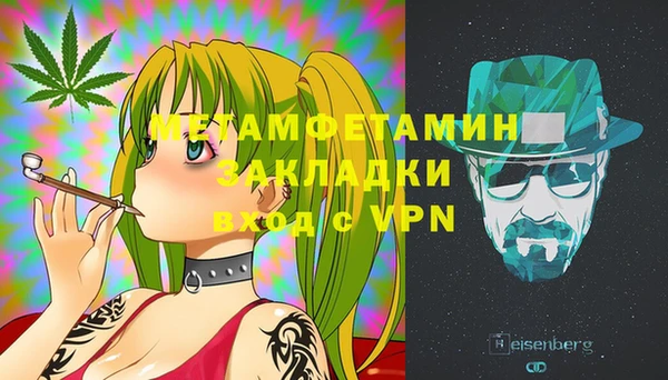 амфетамин Абаза