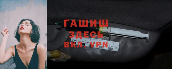 амфетамин Абаза