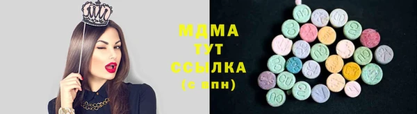 PSILOCYBIN Рославль
