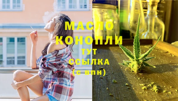 соль курить ск Россошь