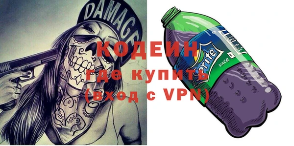 амфетамин Абаза