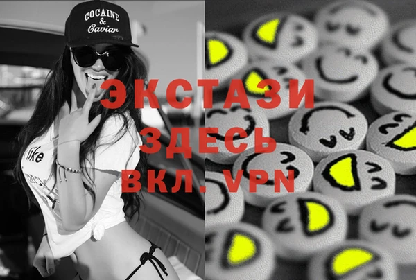 соль курить ск Россошь