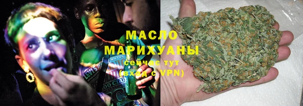 амфетамин Абаза
