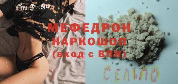 сатива Ростов