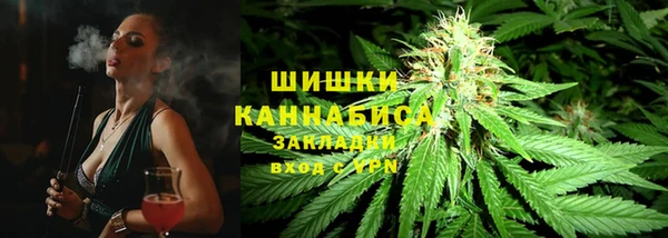 амфетамин Абаза