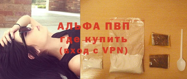 амфетамин Абаза