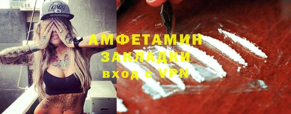 амфетамин Абаза