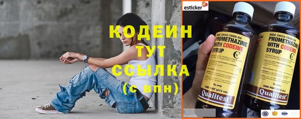 амфетамин Абаза