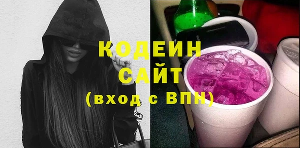 сатива Ростов
