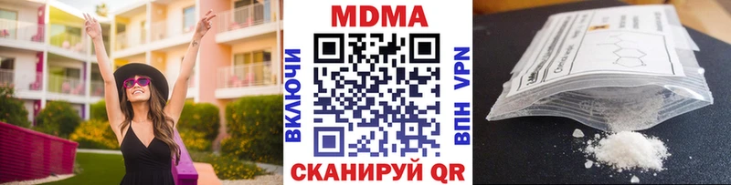 ссылка на мегу как войти  Котлас  MDMA молли 