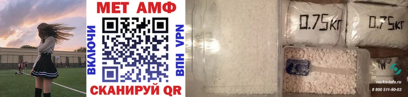 МЕТАМФЕТАМИН Methamphetamine shop телеграм Котлас